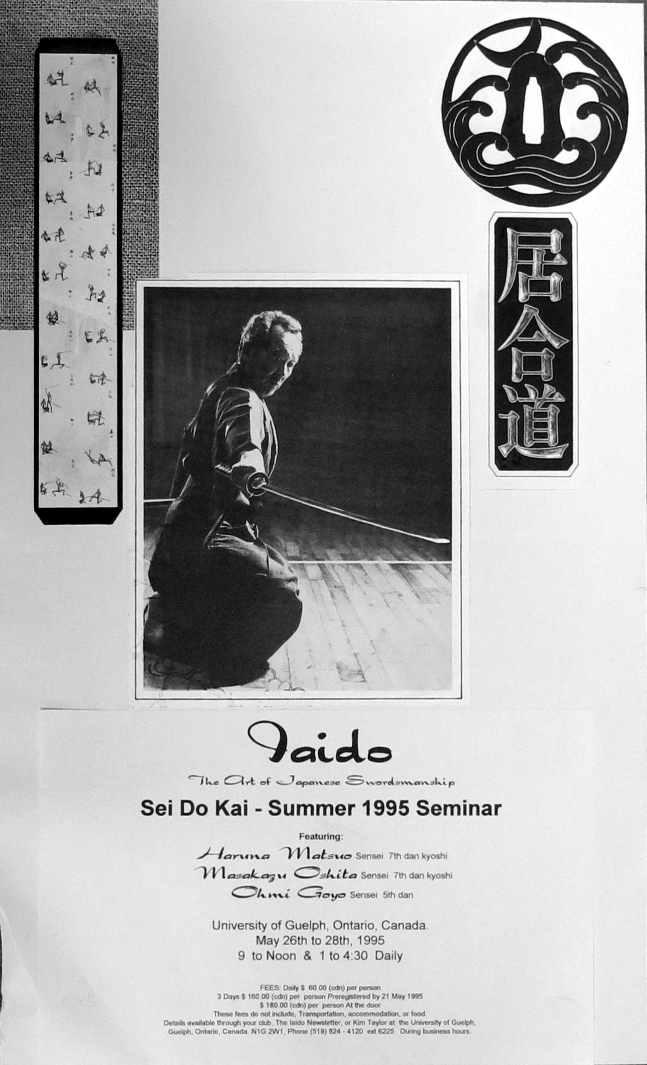 1995 spring seminar